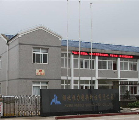 PolyForce塑料解決方案：可靠的ISO 13485/FDA認證之路
